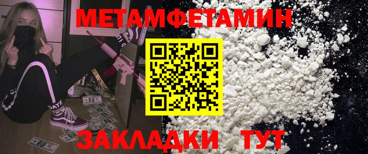 АМФ 98% Малоярославец