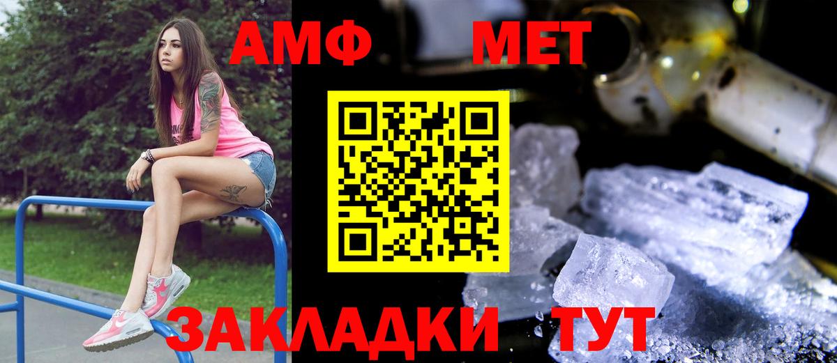 АМФ 97%  Вход с VPN  АМФ  Малоярославец 