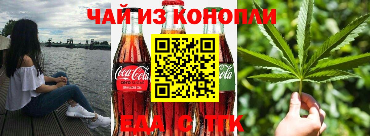 COCAIN  Малоярославец  МДМА  NBOMe  Вход с VPN  Меф кристаллы  ЭКСТАЗИ  Cocaine  МАРИХУАНА  A PVP СОЛЬ   ГАШ  Вейп ТГК 