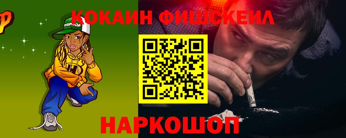 Малоярославец  Cocaine Эквадор  Вход с VPN  COCAIN Боливия 