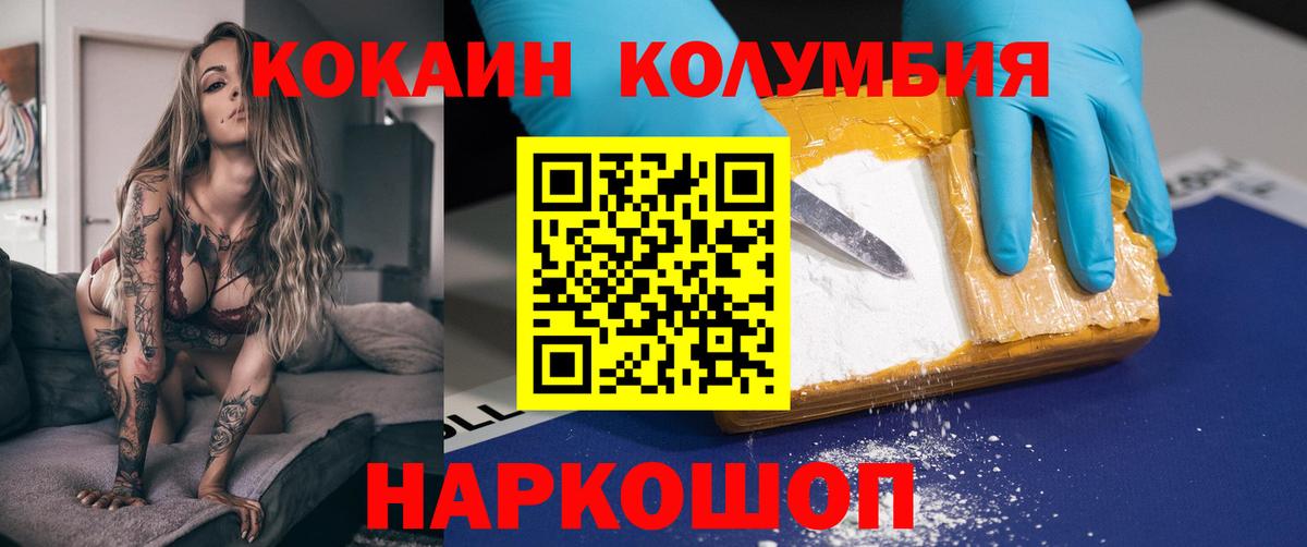 Cocaine 99% Малоярославец