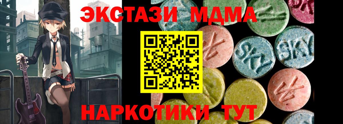 ЭКСТАЗИ TESLA Малоярославец