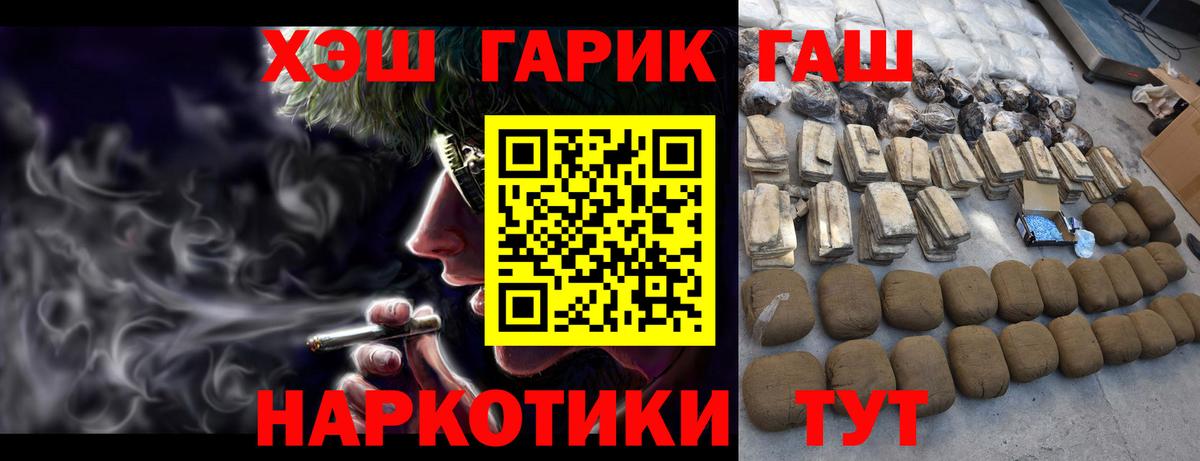 Малоярославец  закладки  Вход с VPN  ГАШ  ГАШ убойный  Гашиш хэш 