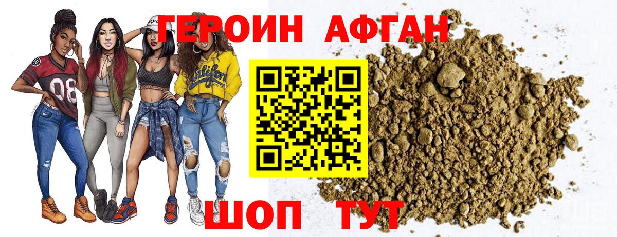 ГЕРОИН гречка Малоярославец