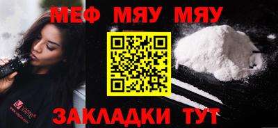 Альфа ПВП Гусь-Хрустальный