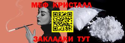 Альфа ПВП Гусь-Хрустальный