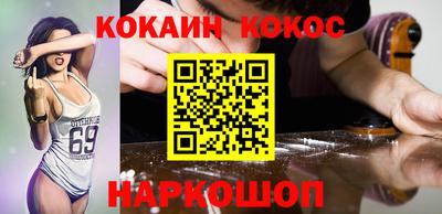 герыч Гусиноозёрск