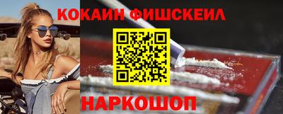 кокаин Гусев