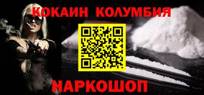 кокаин Гусев