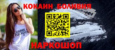 герыч Гусиноозёрск