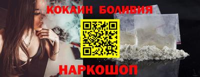 кокаин Гусев