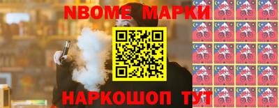 герыч Гусиноозёрск