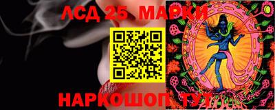 герыч Гусиноозёрск