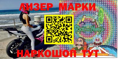 герыч Гусиноозёрск
