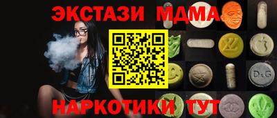 герыч Гусиноозёрск