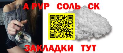 кокаин Гусев