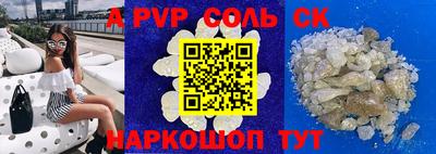 кокаин Гусев