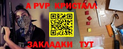 кокаин Гусев