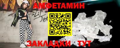герыч Гусиноозёрск