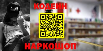 кокаин Гусев