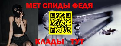Альфа ПВП Гусь-Хрустальный