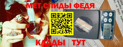кокаин Гусев