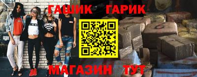 Альфа ПВП Гусь-Хрустальный