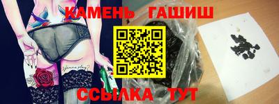 герыч Гусиноозёрск