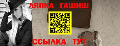 кокаин Гусев