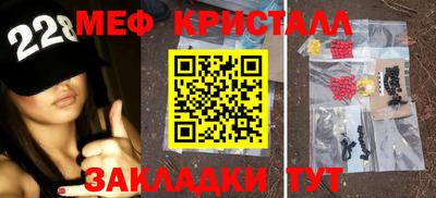 Альфа ПВП Гусь-Хрустальный