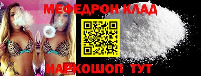 Альфа ПВП Гусь-Хрустальный