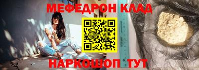 герыч Гусиноозёрск