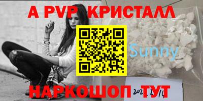кокаин Гусев