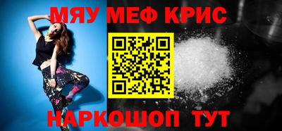 кокаин Гусев