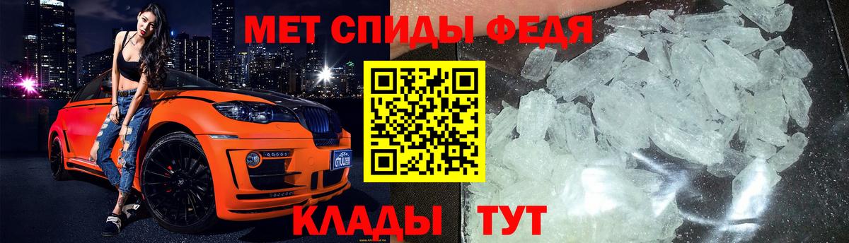 Метамфетамин винт Малоярославец