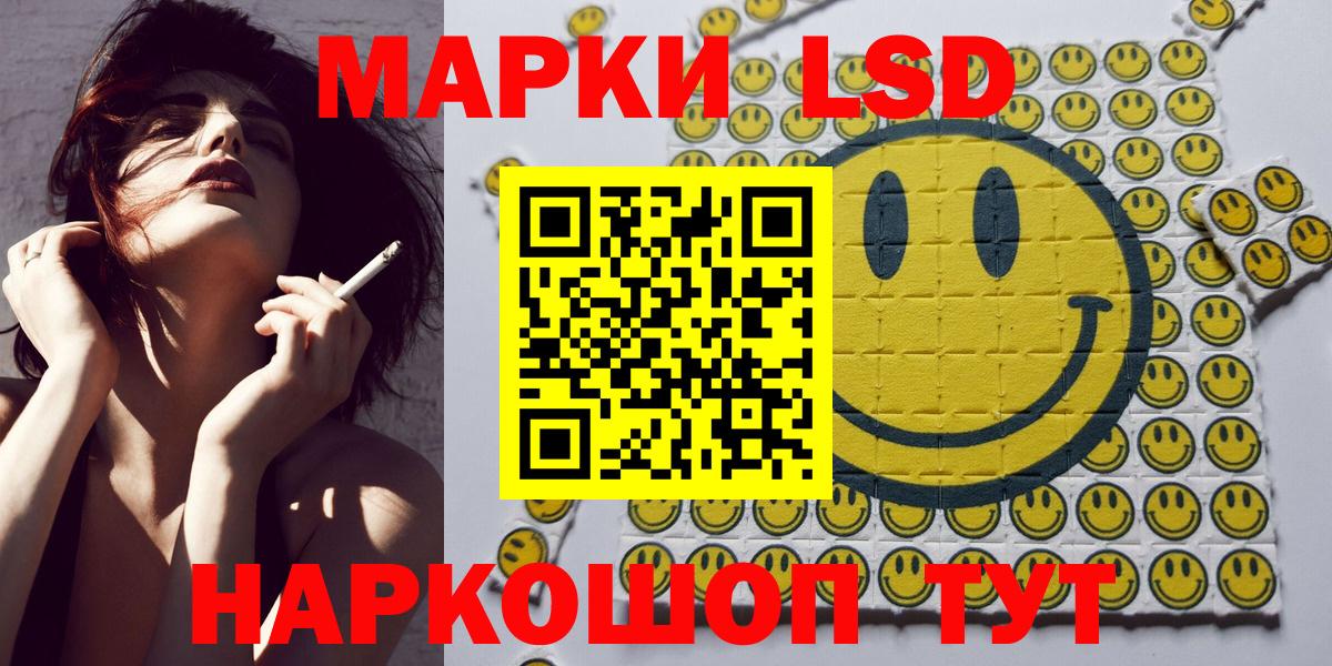 Марки NBOMe 1,5мг Малоярославец