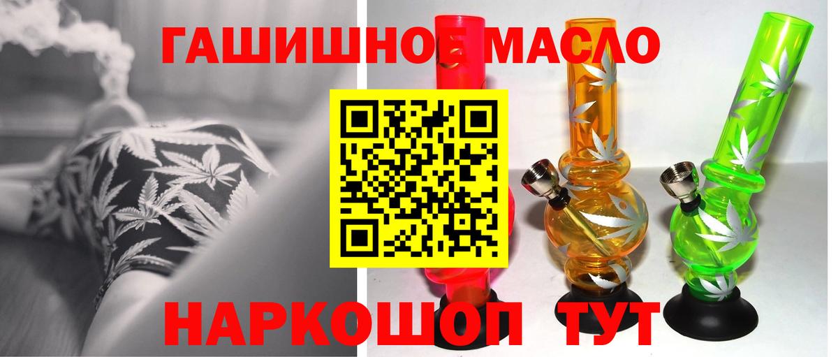 ТГК концентрат Малоярославец