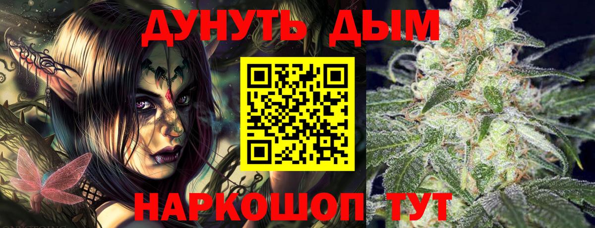 Шишки марихуана индика  Марихуана Ganja  Вход с VPN  Малоярославец 